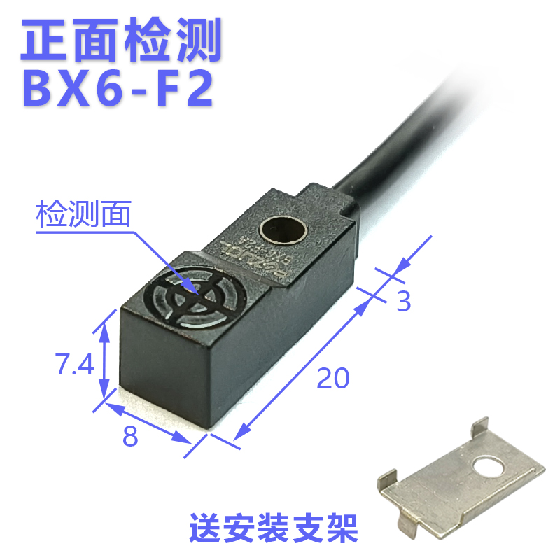 BX6-F2
