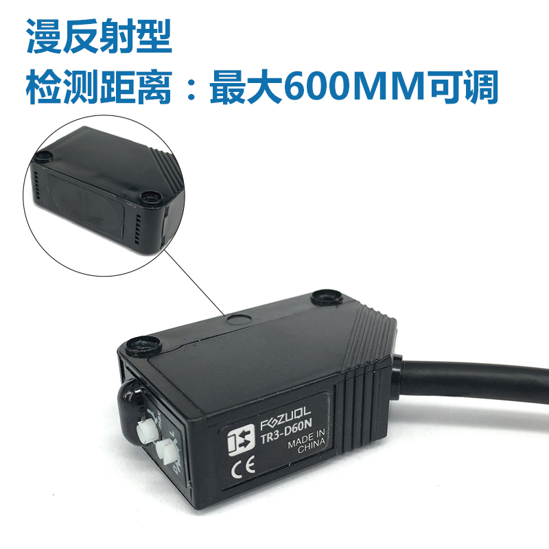TR3-D60主SKU