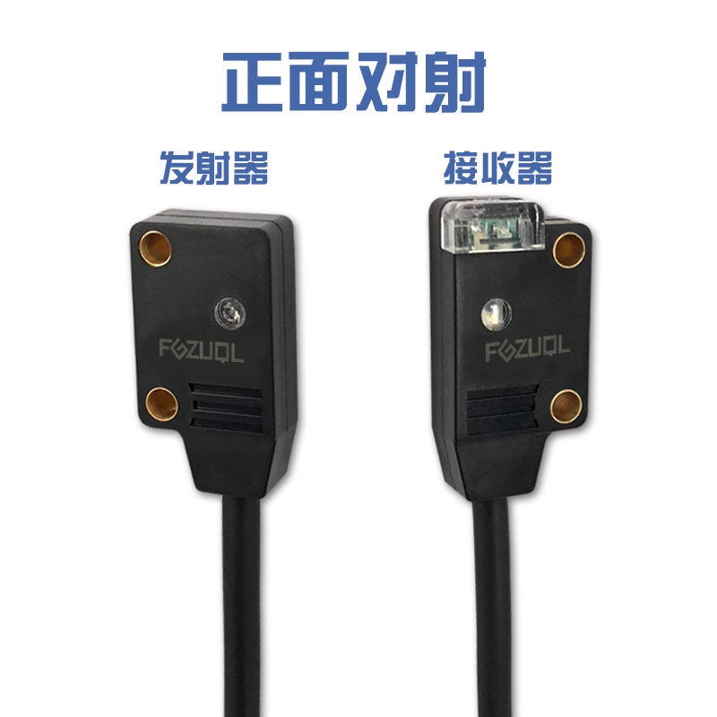 TR5正面