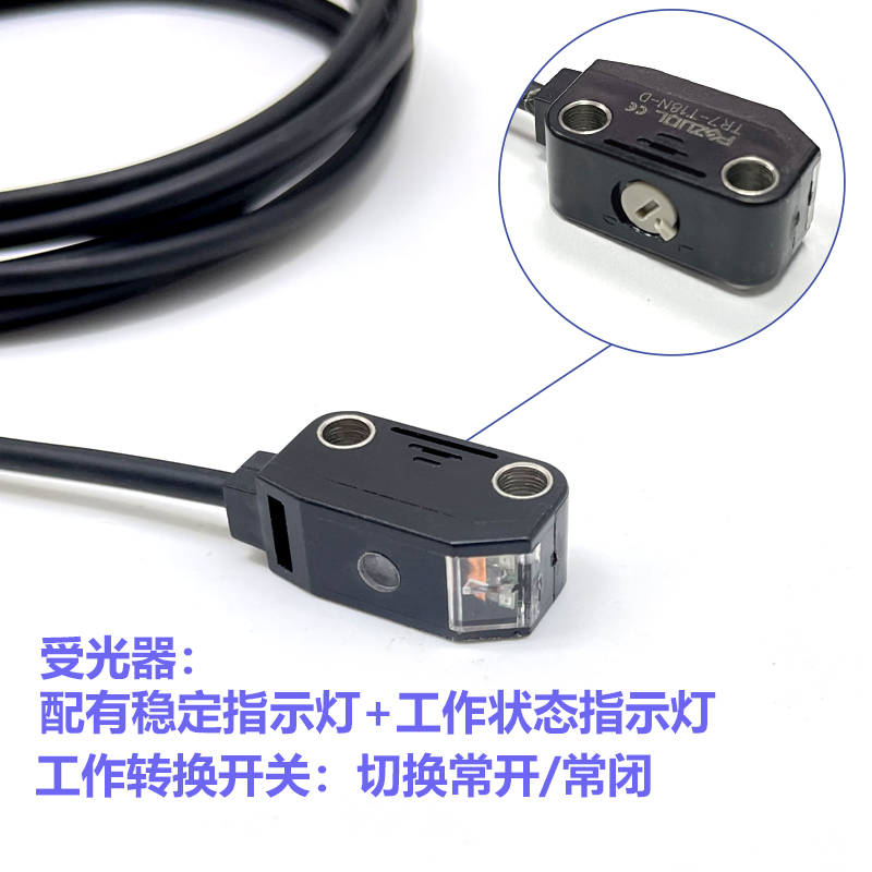 TR7主图2