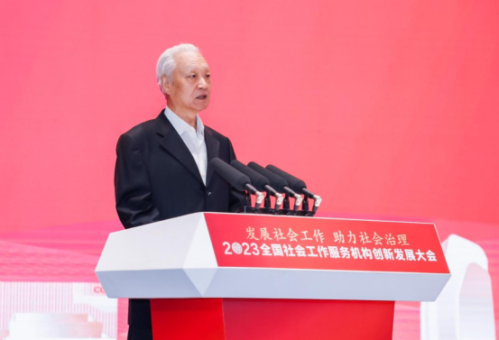微信图片_20240507142751