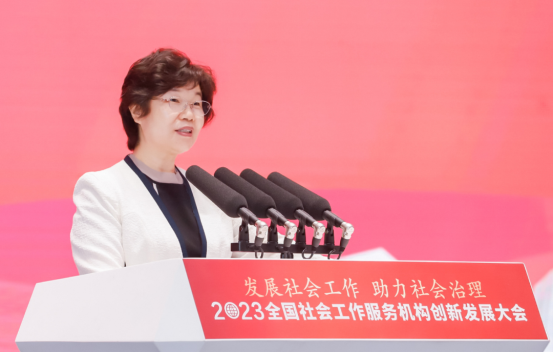 微信图片_20240507142855