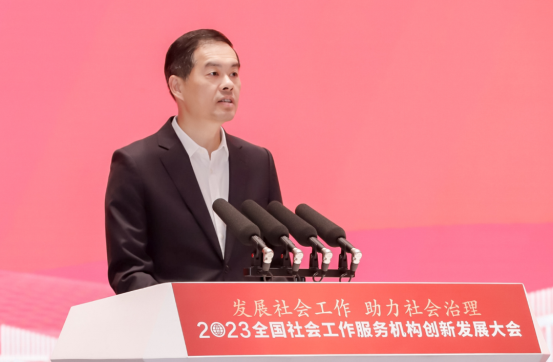 微信图片_20240507142933