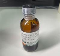 黑胡椒香精K23101801
