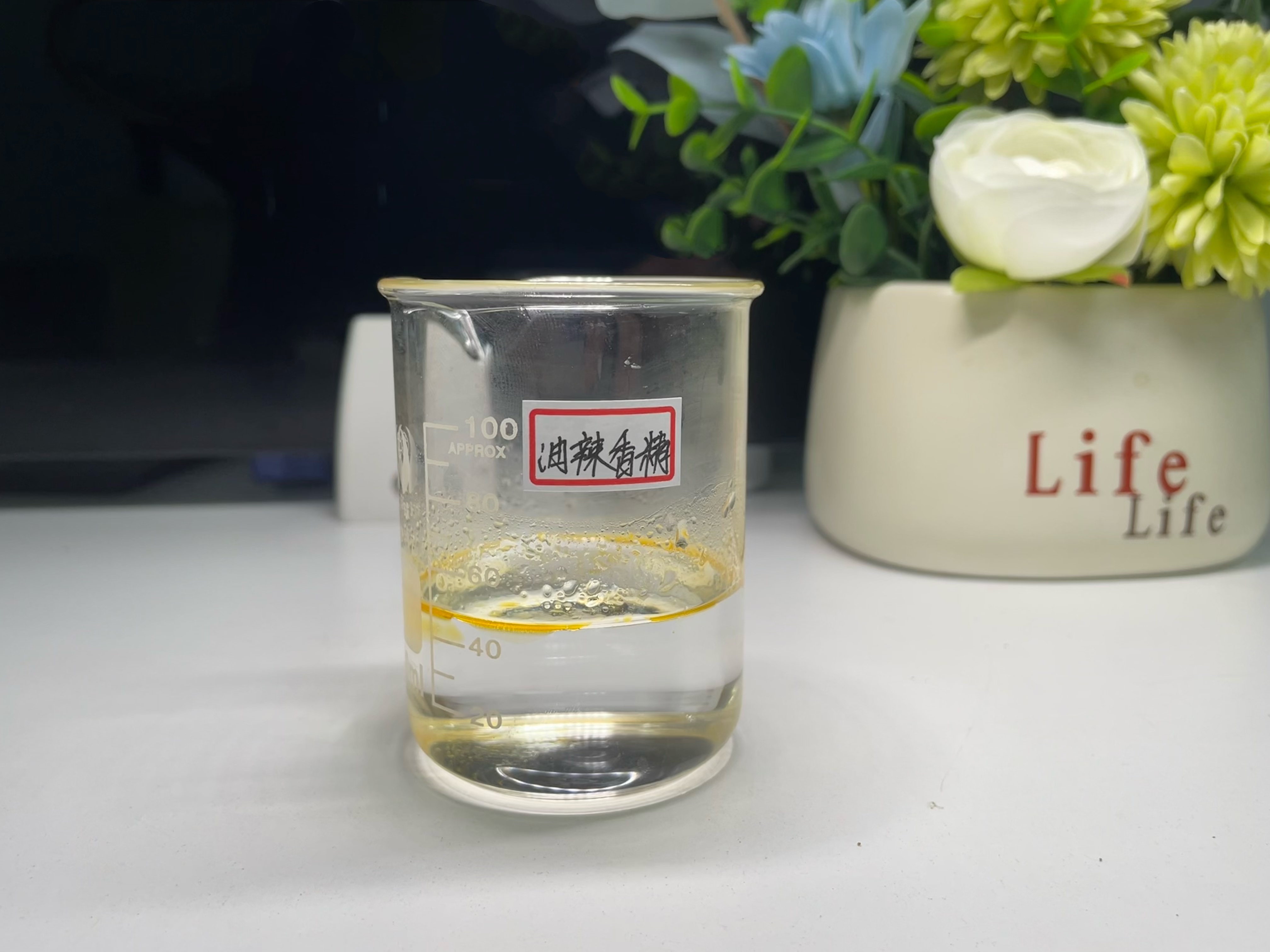 油潑辣子