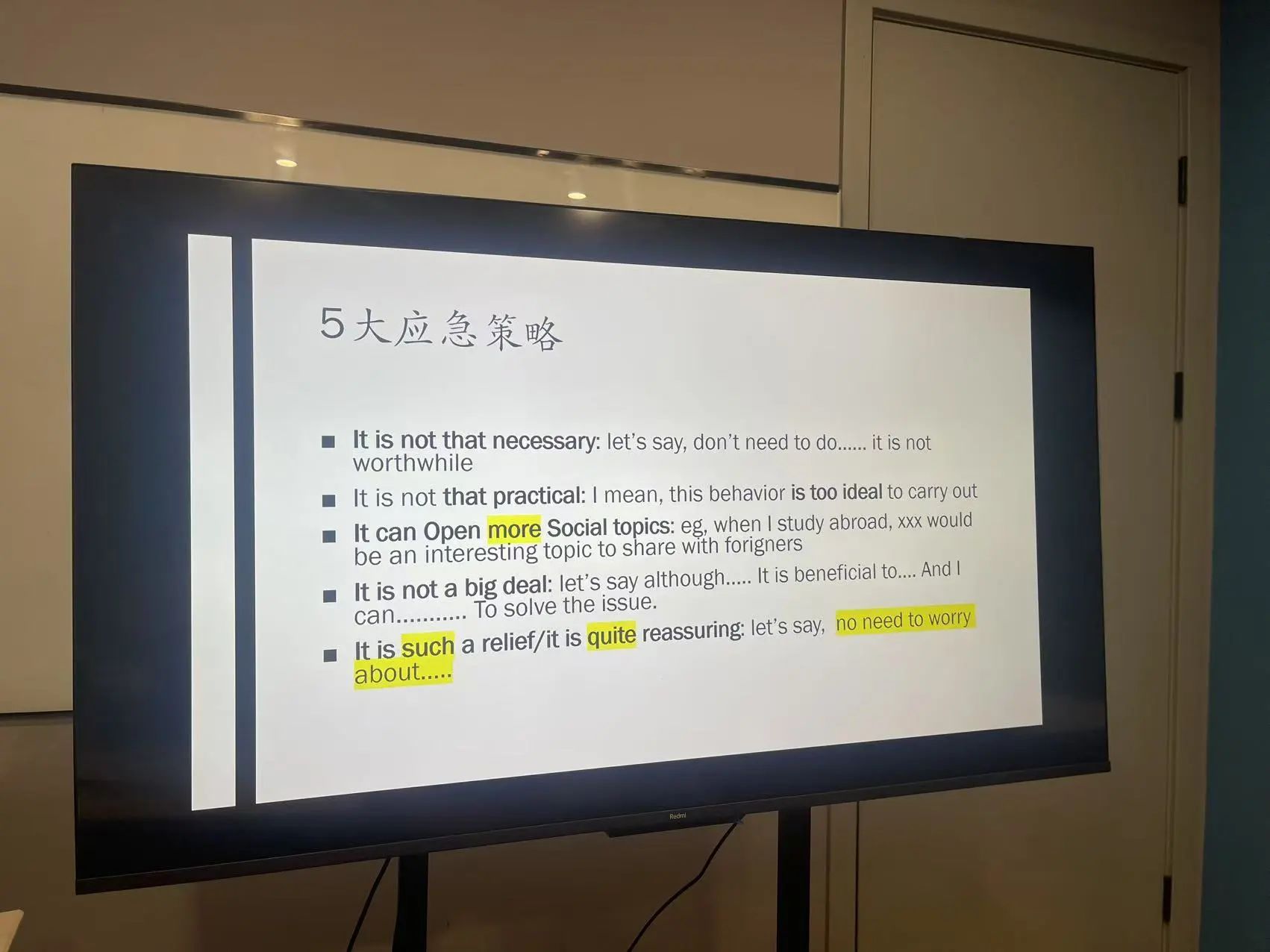 苏州托福培训机构