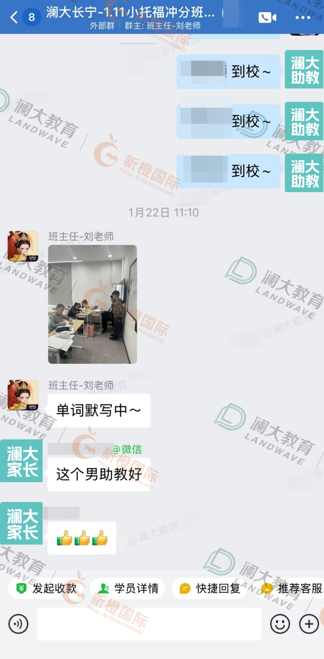 苏州托福培训机构