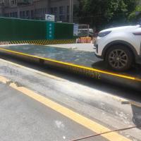 中國交通建設集團
