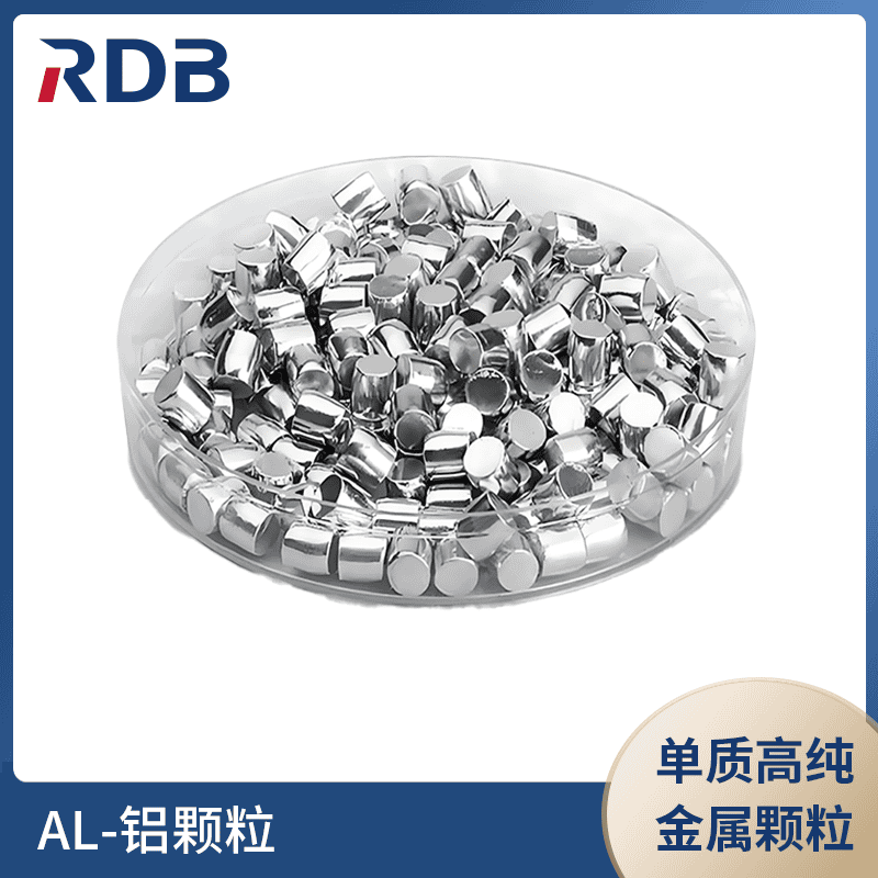 Al-铝颗粒