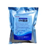 EM菌源