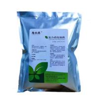 復(fù)合硝化細(xì)菌