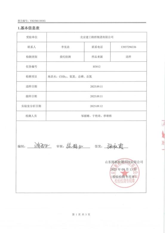 862649725b67c3880e23546e8da388c9