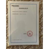 健你視商標(biāo)注冊2