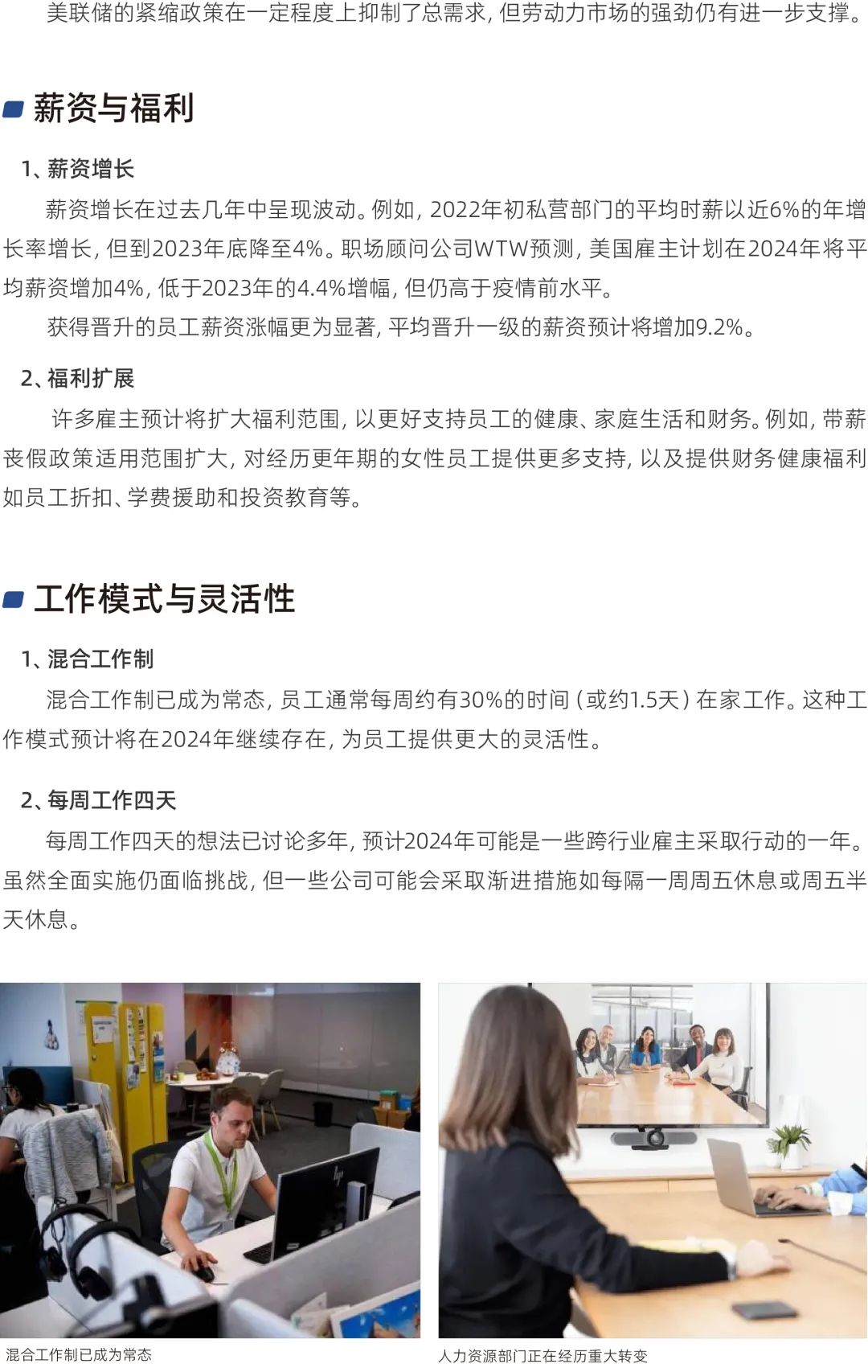 澳门龙门客栈解码图