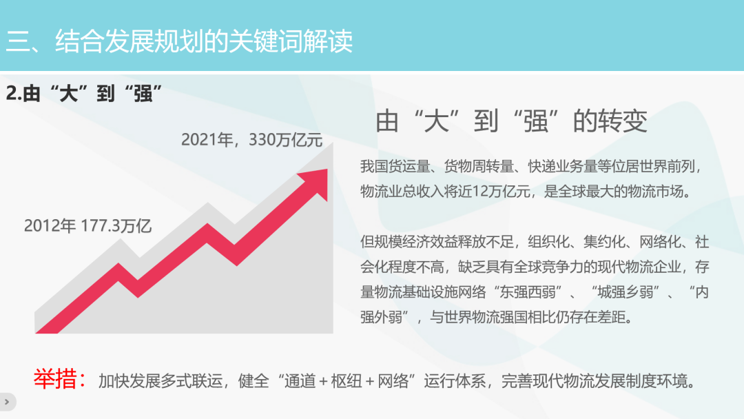 澳门龙门客栈解码图