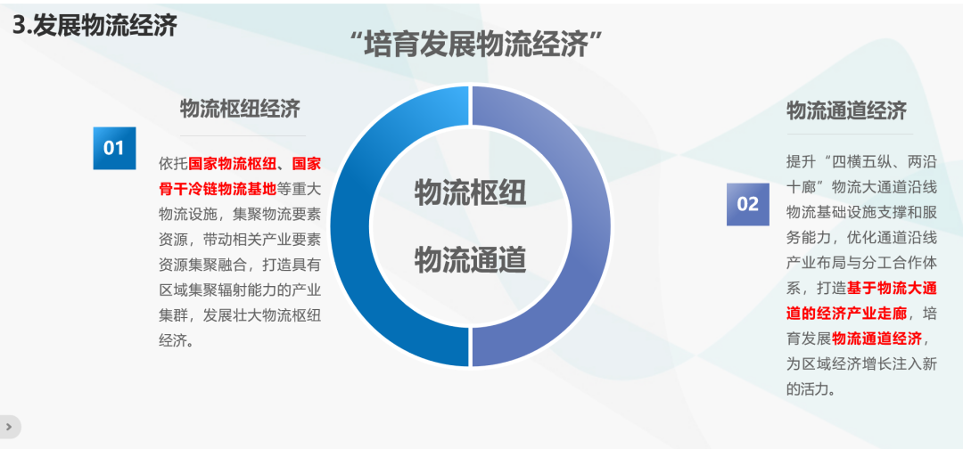 澳门龙门客栈解码图