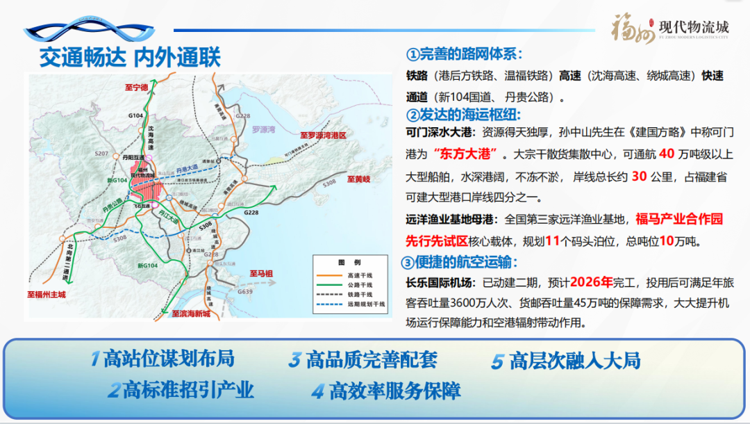 澳门龙门客栈解码图