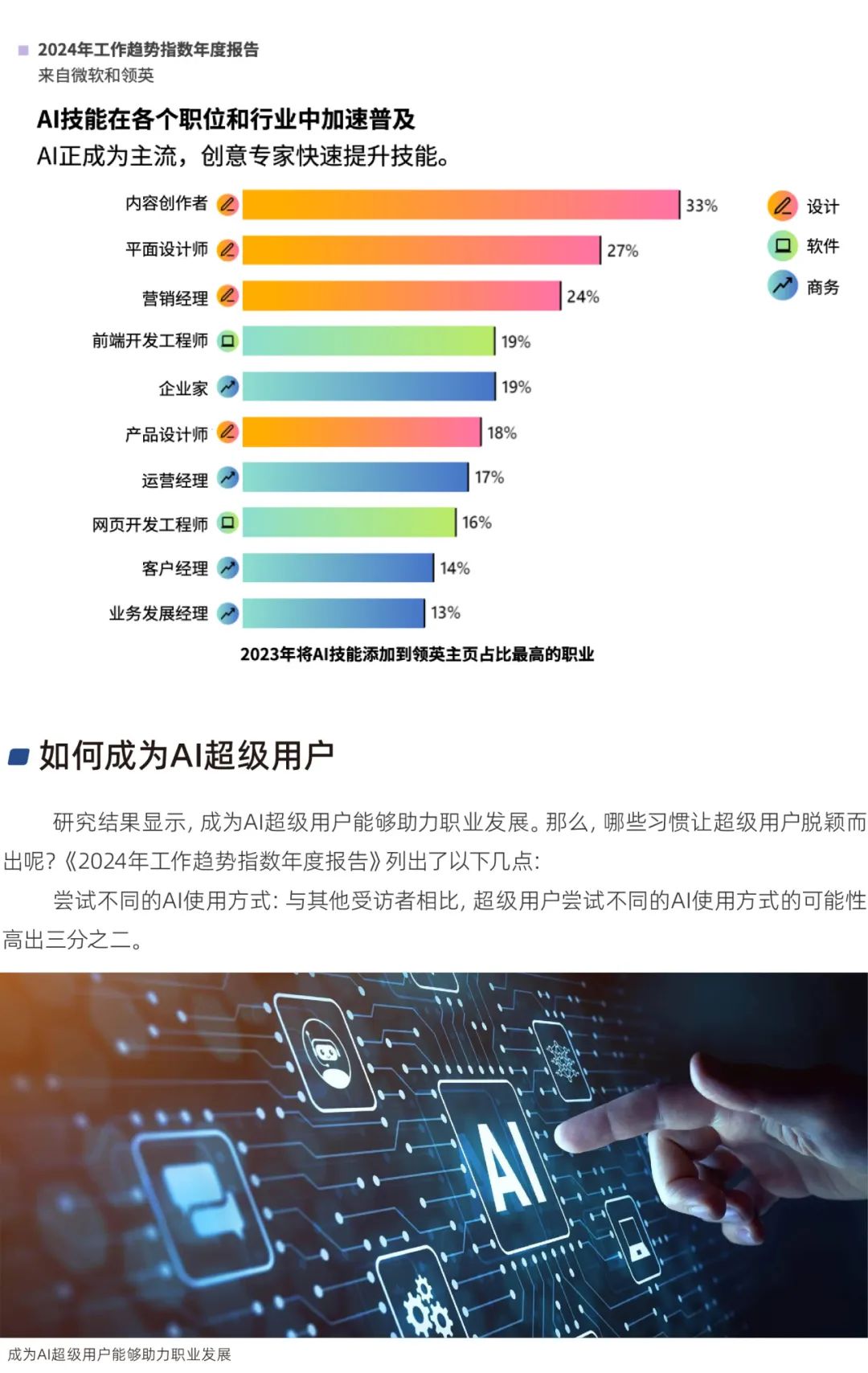 澳门龙门客栈解码图