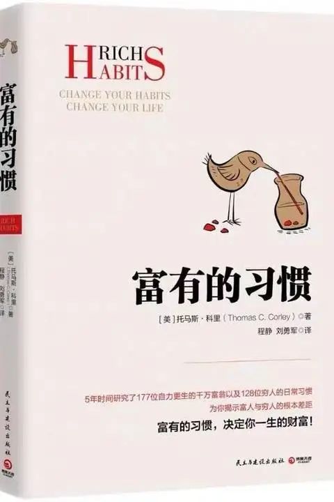 澳门龙门客栈解码图