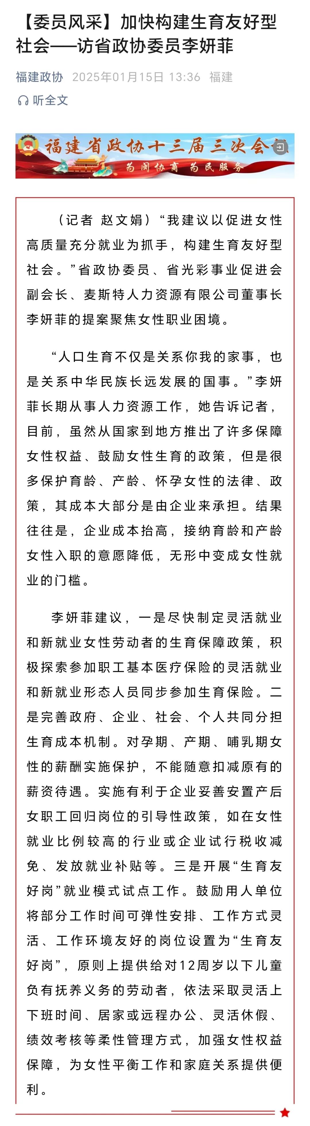 澳门龙门客栈解码图