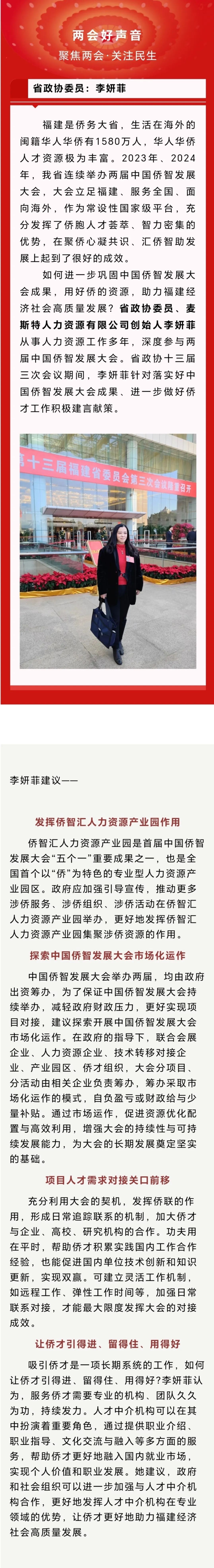 澳门龙门客栈解码图