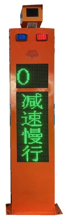平安哨兵PASB-II型