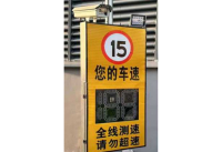测速抓拍一体机