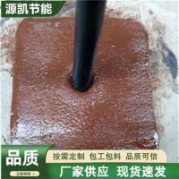 防火泥-1-