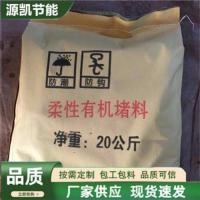 防火泥-5-