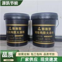 膨胀型钢结构防火涂料-4-