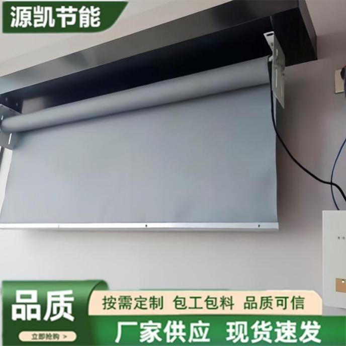挡烟垂壁3
