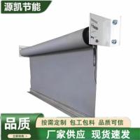 挡烟垂壁4