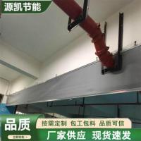 挡烟垂壁7