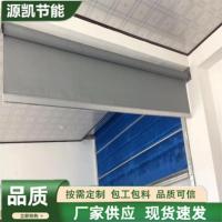 挡烟垂壁8