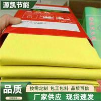 灭火毯5