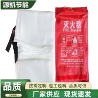灭火毯7