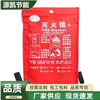 灭火毯8