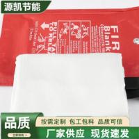 灭火毯10