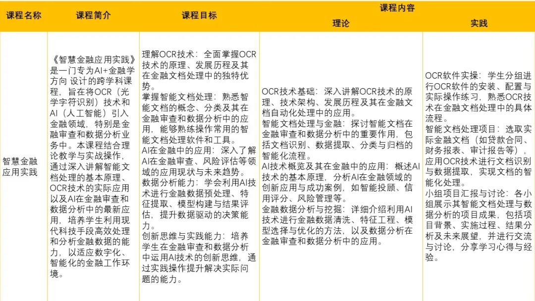 演示文稿2.jpg