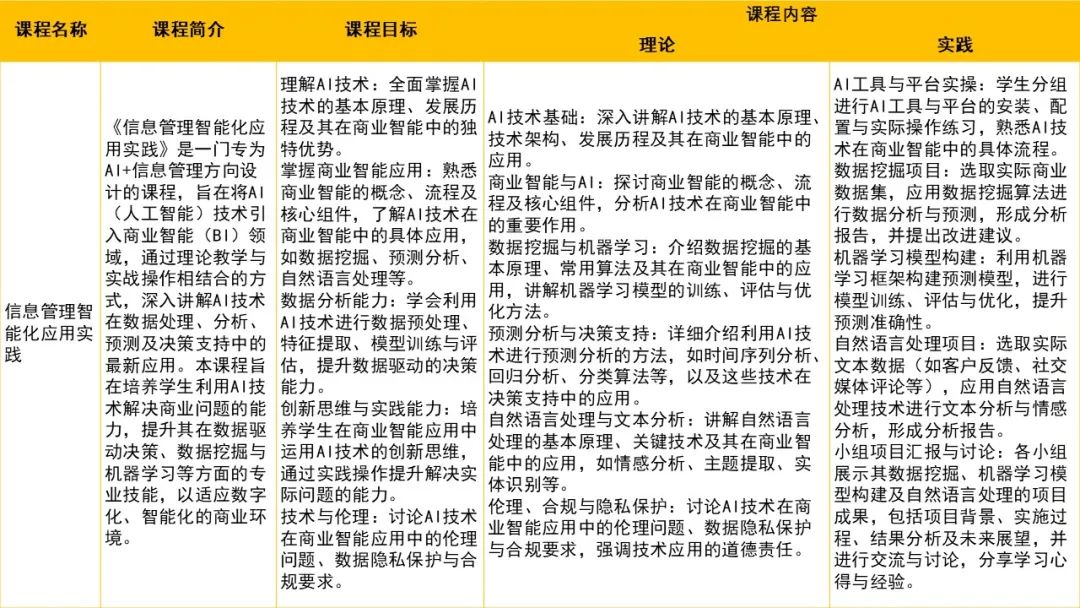 演示文稿3.jpg