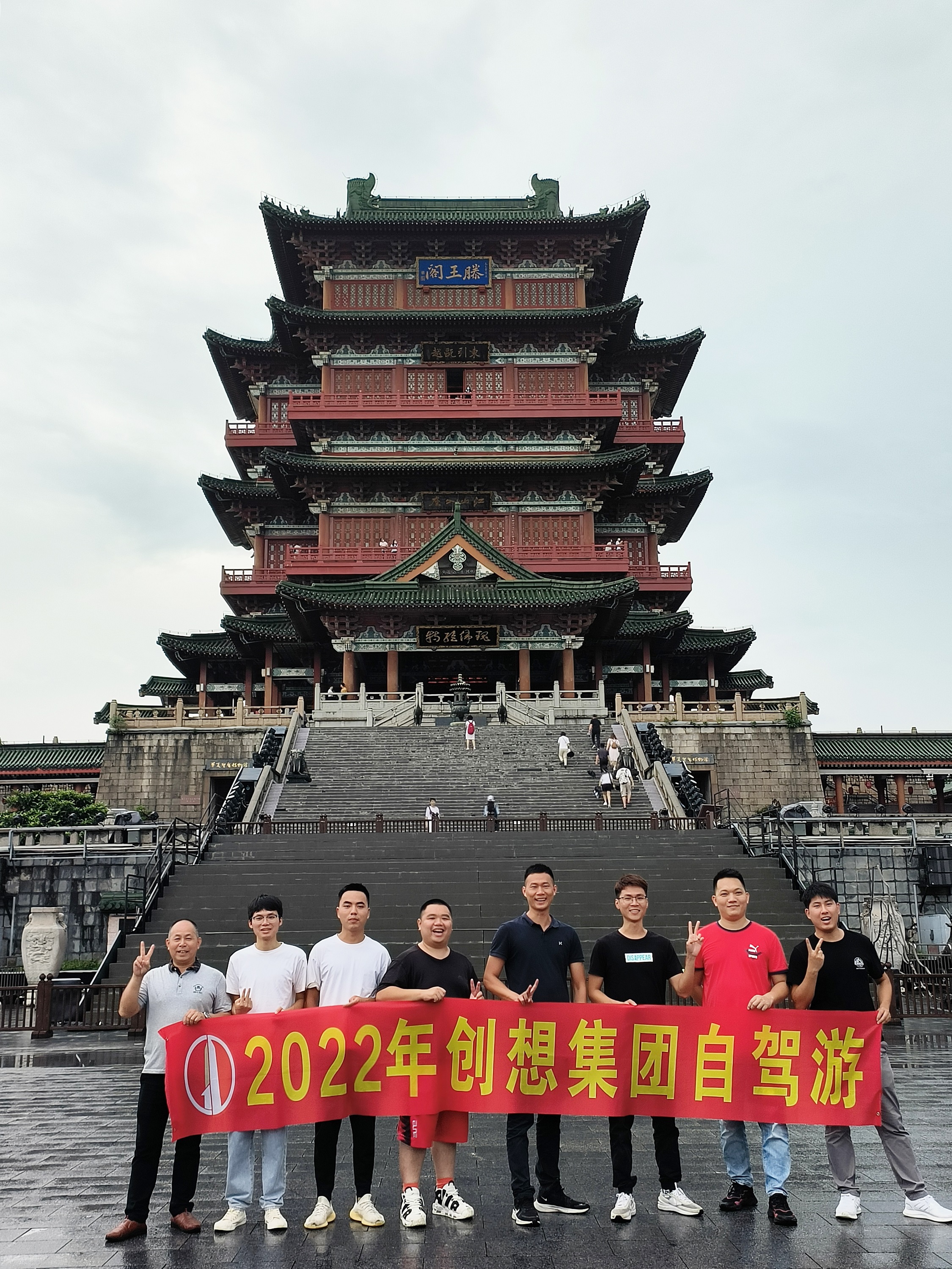 2022年创想集团——畅游红色土地-2