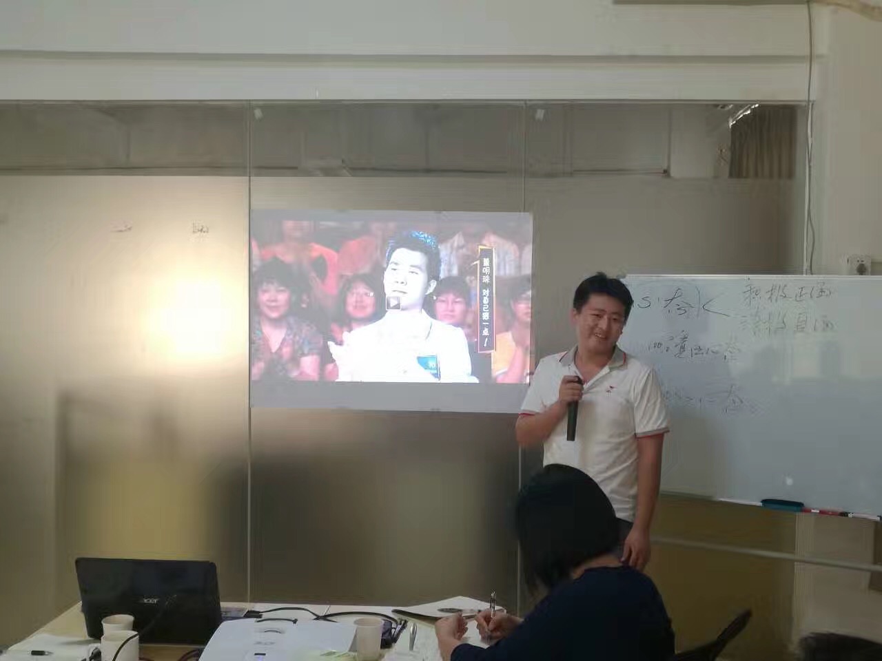 创想集团蒲公英管理交流培训会-9