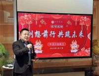 微信图片_20240905160200