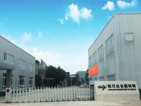 四川众合新材料