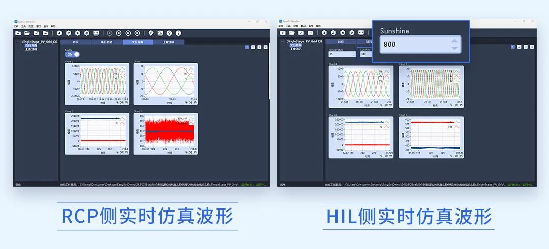 SingleStage_PV_Grid说明_08.jpg