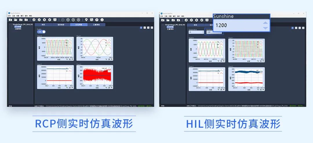SingleStage_PV_Grid说明_09.jpg