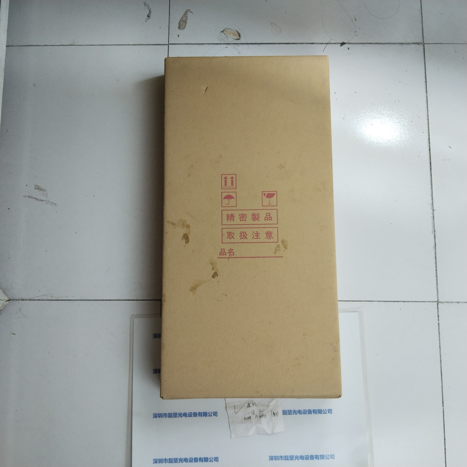 ea74d3c97315637d8dae38c58b32558e