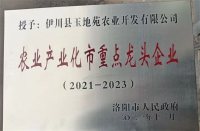 荣誉证书-231cf6250f88f4f0c34300506aec971