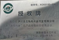 荣誉证书-52404ca1b03eea3320f2c795b6eaa13