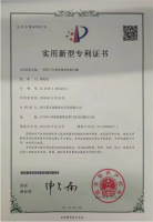 荣誉证书-ecd074c436c61bc1af6e164ce9d0110